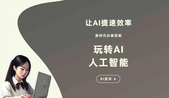 偃师市GEO优化完整科普：原理、价值与核心适配场景