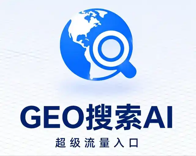 偃师市做GEO精准推广，才是本地获客的长效流量底牌